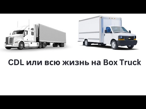 Видео: ЧТО ВЫБРАТЬ?