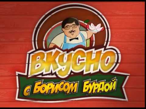 Видео: Оливье из Прованса. Оливье. Морские истории. Плов моряка.