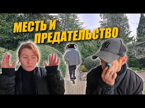 Видео: ЧТО ПОСЕЕШЬ ТО И ПОЖНЕШЬ / ИСТОРИИ ИЗ ЖИЗНИ