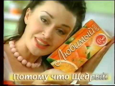 Видео: Рекламный блок СТС, 11 04 2005 1