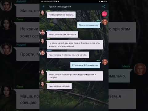 Видео: 5 серия 