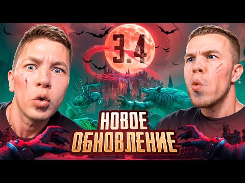 Видео: Я и SECRET ЗАШЛИ В НОВОЕ ОБНОВЛЕНИЕ В PUBG Mobile — ЛУЧШЕЕ ОБНОВЛЕНИЕ ИЛИ ПРОВАЛ? С ВЕБКИ РЕАКЦИЯ