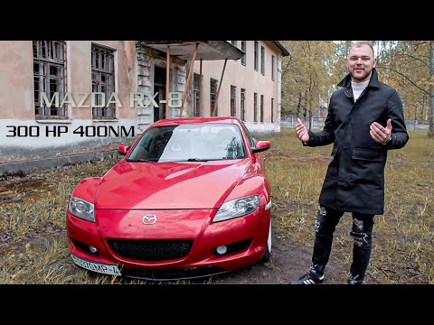 Видео: MAZDA RX-8 | NFS на улицах Минска | Стоимость проекта с 1JZ GTE