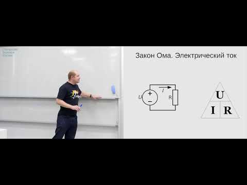 Видео: Архитектура ЭВМ. Лекция 0:  Предварительные сведения