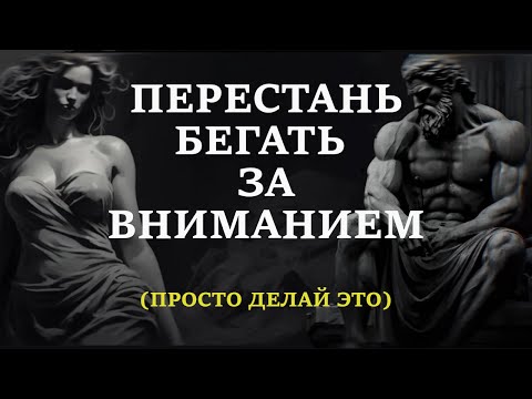 Видео: ПРИМЕНИ ЭТО, и ты всегда будешь в ПРИОРИТЕТЕ: 9 мощных психологических стратегий