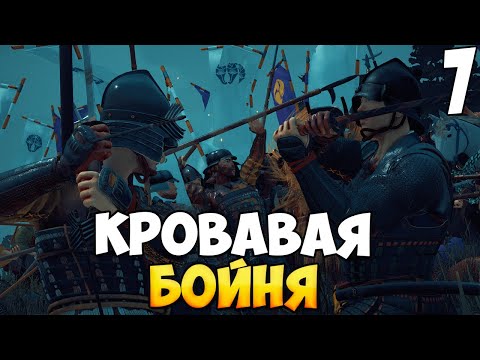 Видео: МАСШТАБНАЯ БИТВА ПРИ КАВАГОЭ ➤ Mount & Blade 2: Bannerlord #7