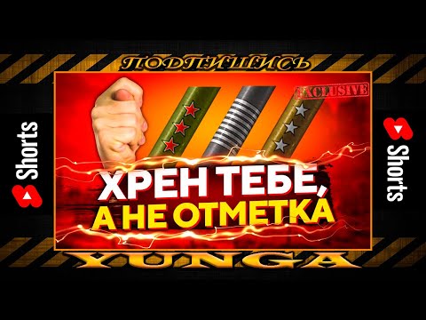 Видео: CHARLEMAGNE СНОВА В ДЕЛЕ #shorts I МИР ТАНКОВ I ЧИТАЙТЕ ОПИСАНИЕ