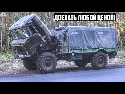 Видео: Купил ГАЗ-66 за 300км от дома. Сломалось ВСЁ!