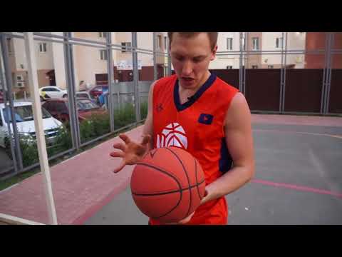Видео: Обзор баскетбольного мяча Сombasket