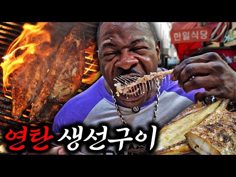 Видео: Скумбрия и щука, приготовленные на гриле на брикетах из древесного угля, со свежеприготовленным р...