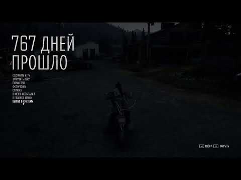 Видео: Тихий стрим ✘ Days Gone #8