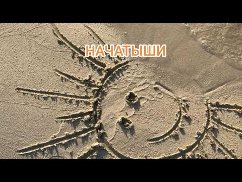 Видео: Вы просили видео о всех моих (102) начатых процессах? Вот его первая часть. Все мои начатые процессы