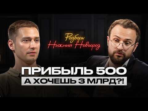 Видео: Как получать КРУПНЫЕ контракты с БОЛЬШОЙ МАРЖОЙ? / Час, который ИЗМЕНИТ бизнес