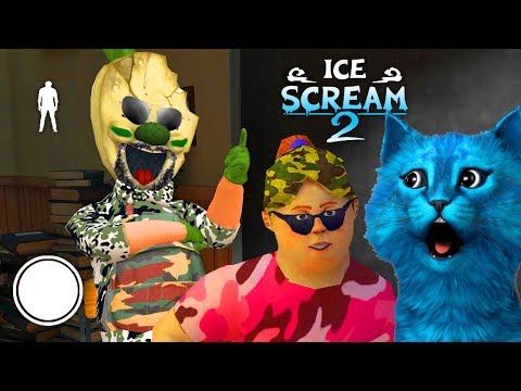 Видео: 💪МОРОЖЕНЩИК это СОЛДАТ 💪 ICE SCREAM 2 MILITARY MOD Делаю концовку ПРОТИВ Продавца Мороженного