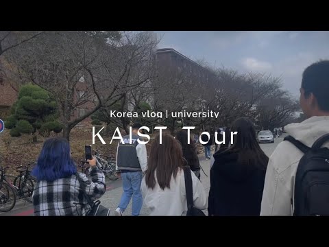 Видео: Влог в Корее| KAIST | топовый вуз в Корее | ученики НИШ в Корее | учеба