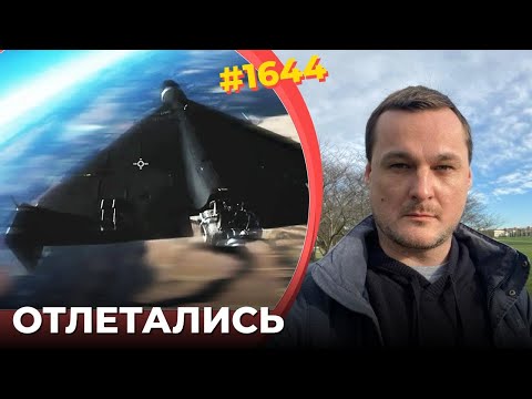 Видео: Россию отключили от Starlink | Украина убедила Илона Маска сломать ВС РФ спутниковую связь