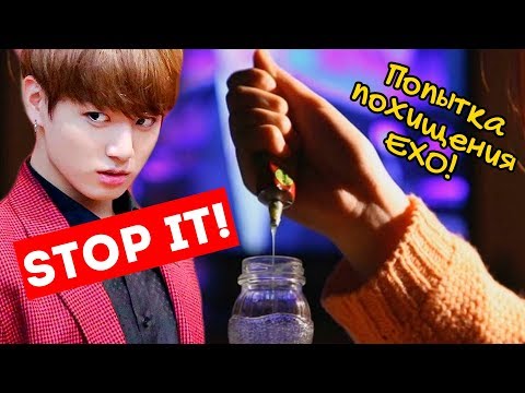 Видео: ДОБАВИЛА КЛЕЙ В СОК! СУМАСШЕДШИЕ KPOP ФАНАТЫ! #2 | ARI RANG