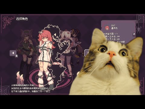 Видео: SealChain Call of Blood Demo #1 | рогалик с шикарной музыкой