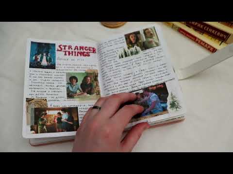 Видео: Обзор на завершённый личный дневник Autumn girl 🍁