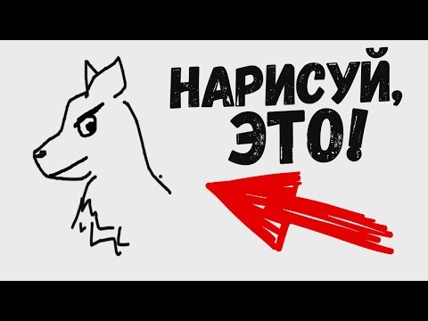 Видео: УРОКИ РИСОВАНИЯ ОТ ОЛЕГА БРЕЙНА 3