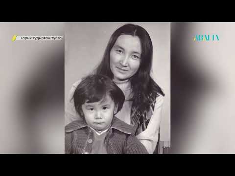 Видео: ТАҒДЫР ТУДЫРҒАН ТҰЛҒА. Сатыбалды Нарымбетовтың туғанына 77 жыл