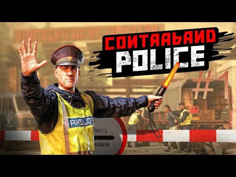 Видео: Первый день на границе и сразу бардак!