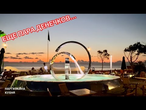 Видео: ГРУЗИЯ. ПЛЯЖ УРЕКИ. ПЕРЕЕЗЖАЕМ В НОВЫЕ АПАРТАМЕНТЫ