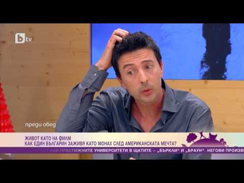 Видео: Преди Обед: Защо един българин заживя като тибетски монах