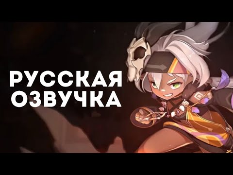 Видео: | РУССКАЯ ОЗВУЧКА | Тизер "Genshin Impact - Тейват"