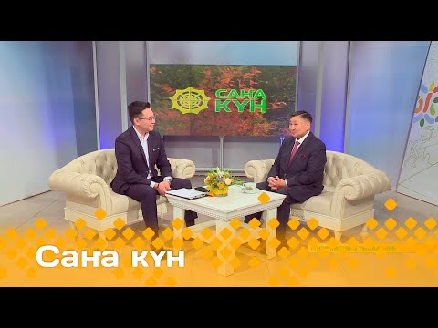 Видео: «Саҥа күн»  (05.09.24)