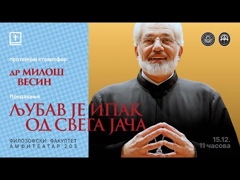 Видео: ЉУБАВ ЈЕ ИПАК ОД СВЕГА ЈАЧА - Протојереј ставрофор др Милош Весин