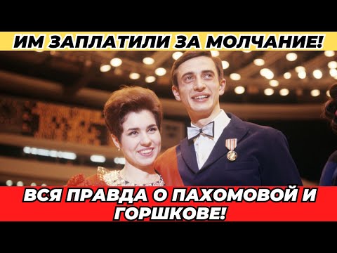 Видео: ПОСЛЕДНЕЕ СЛОВО Горшкова перед смертью шокировало всех!