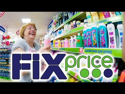 Видео: FIX PRICE ШОППИНГ ВЛОГ