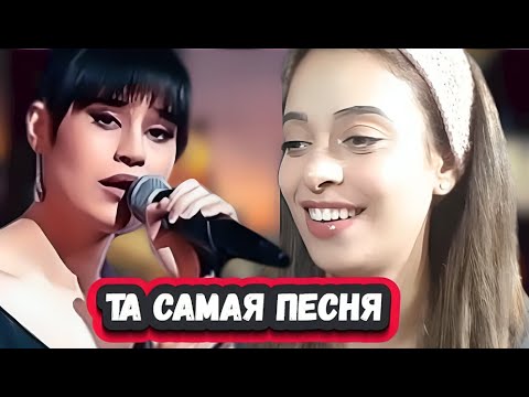 Видео: ЧЕРТОВСКИ СТИЛЬНАЯ! КРАСАВИЦА АМЕРИНКА слушает ДИАНУ АНКУДИНОВУ с песней HUMAN