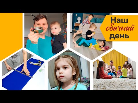 Видео: Лёгкая уборка || Немного о дочке с аутизмом || Планы по ремонту || Jysk