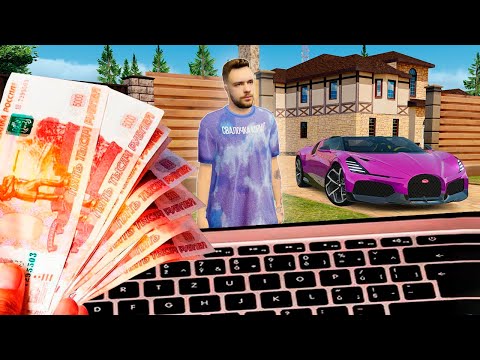 Видео: ЧТО ЕСЛИ ЗАДОНАТИТЬ 200,000 РУБЛЕЙ в GTA RADMIR RP