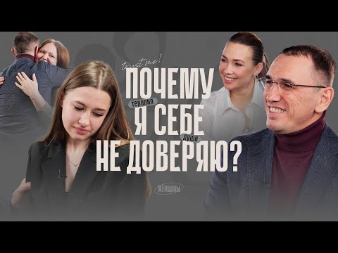Видео: Как пережить расставание? Как зарабатывать больше? Любовь и деньги