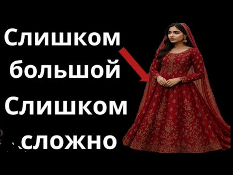 Видео: Мой муж развелся со мной через 4 часа после свадьбы. Почему?