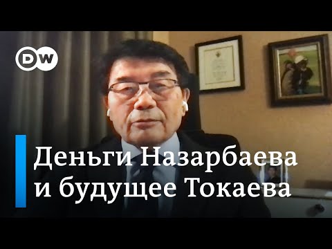 Видео: Экс-премьер Казахстана: Мы добьемся замораживания средств Назарбаева за рубежом