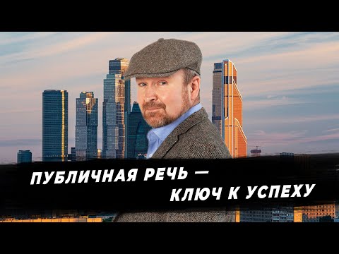Видео: Навык №1 для УСПЕШНОЙ КАРЬЕРЫ | Игорь Родченко