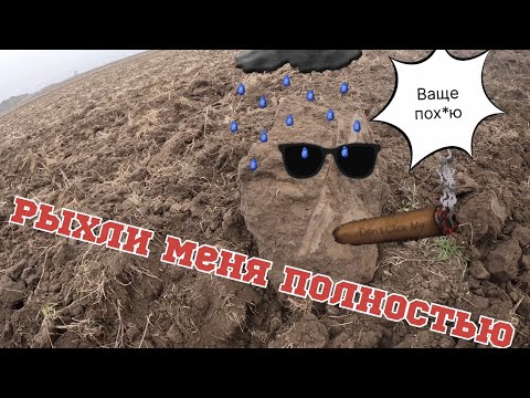 Видео: K701. Основная обработка. Глубокое рыхление.