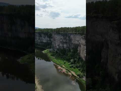 Видео: Айские притесы, республика Башкортостан