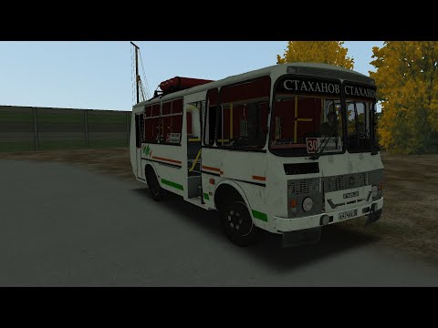 Видео: OMSI 2 BUS PAZ 32054 MAP Чистогорск 0.9.4 Маршрут 30