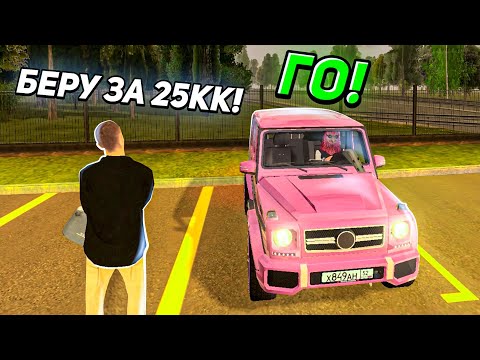 Видео: ОХОТА НА КИДАЛ на БЛЕК РАША #137 - BLACK RUSSIA ( кидала решил отомстить серверу )