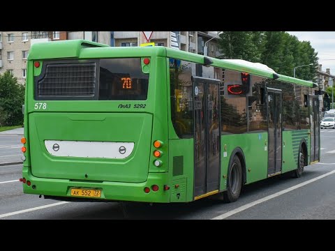 Видео: ЛиАЗ-5292.65 || АК 552 72 || 70 маршрут || г. Тюмень