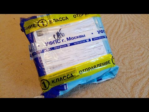 Видео: ЭТО ШОК!!! МЕГА КРУТАЯ ПОСЫЛКА от ДРУГА и ПОДПИСЧИКА!!!