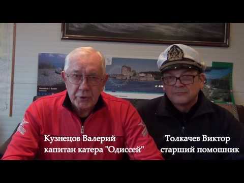 Видео: Юбилей на катере "Одиссей". Часть 1