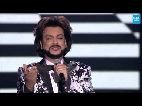 Видео: Филипп Киркоров - Любовь или обман [Удачные Песни 2017]