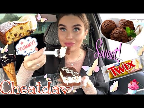 Видео: CHEATDAY #11 | SWEET| Торт «Смуглянка» | шоколад Twix, мороженое | выпечка| ice cream, cake| мукбанг