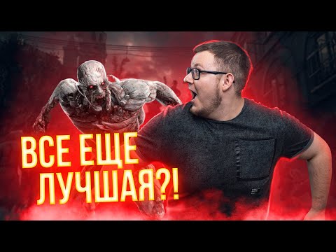 Видео: Dying Light 2 - Всё ещё лучшая? (Обзор)